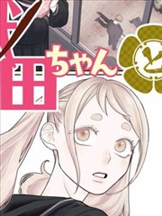 终极斗罗漫画下拉式