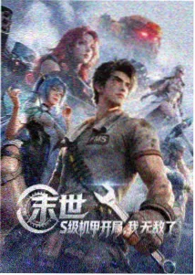 斗罗大陆漫画下拉式全集