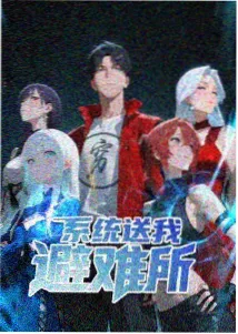 酒神漫画下拉式