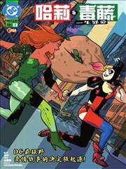 斗罗大陆漫画下拉式阅读