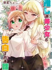 天珠变漫画下拉式